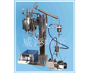 2L Vacuum Distillation Reactor with Lift