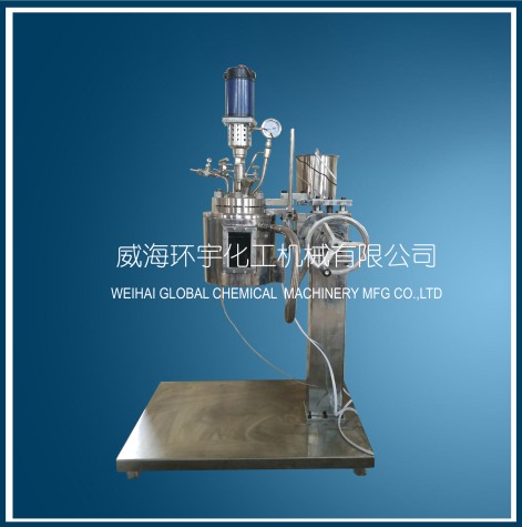 1L Visual Glass Reactor